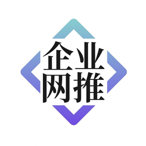 贵州网推传媒有限公司—助力企业构建品牌竞争力与全链路营销体系