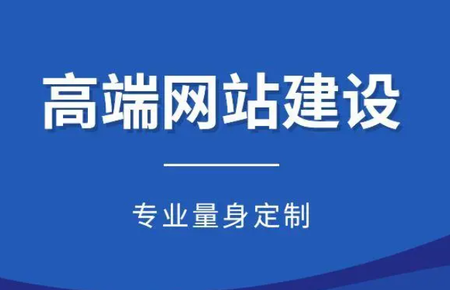 网站建设,网站制作,网页设计开发公司,做网站流程