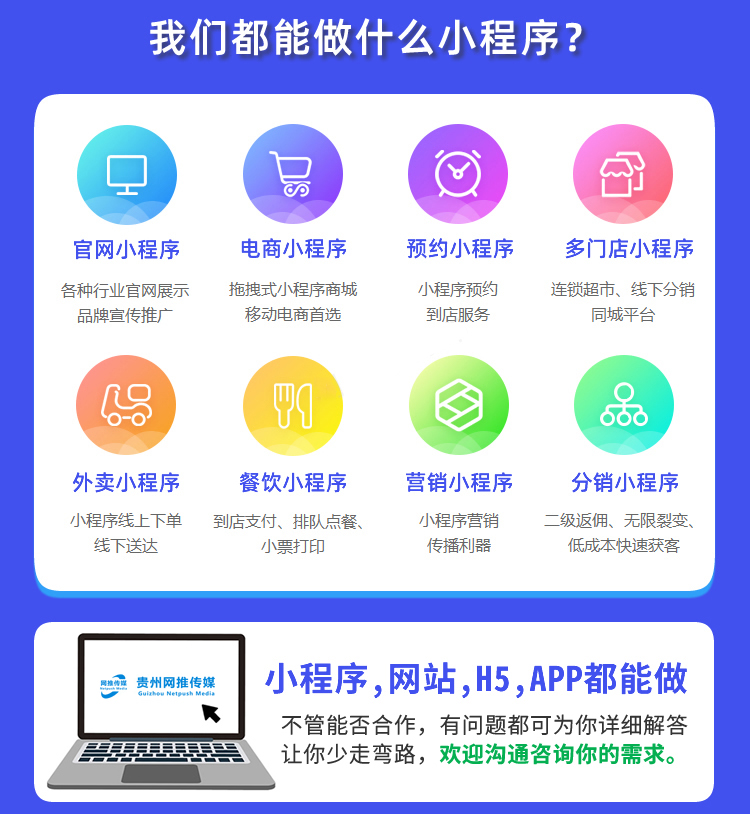 小程序开发中如何实施有效的导航设计？