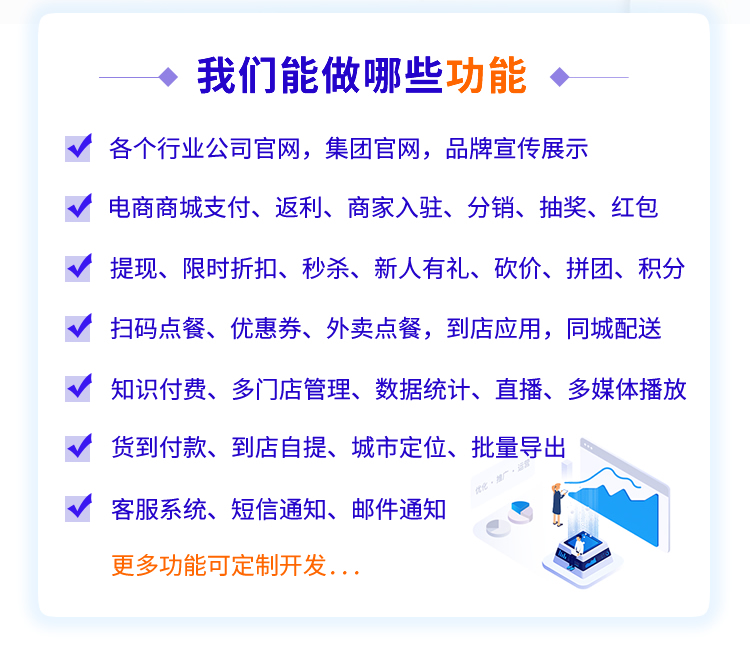 从设计到上线：小程序开发全流程