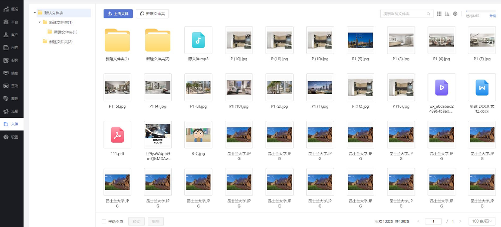 抖音小程序支持跳转私信