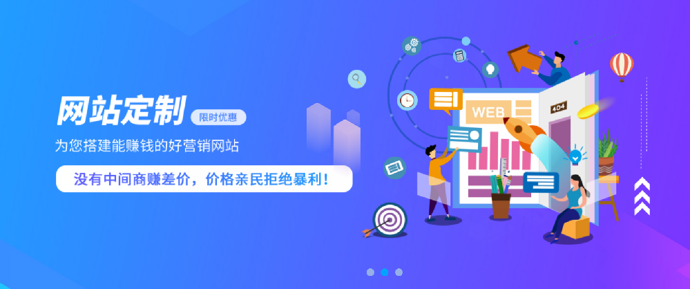 打造专属网站，让您的品牌在互联网上熠熠生辉！